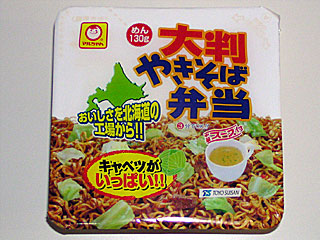 やきそば弁当 | 大判やきそば弁当 | マルちゃん | 北海道のご当地グルメ