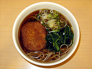 箱根そば | 神奈川県のご当地B級グルメ