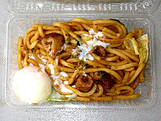 ホルモンうどん | 岡山県（津山）のご当地B級グルメ