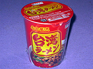 台湾ラーメン | 愛知県（名古屋）のご当地B級グルメ