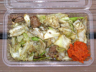 博多からみそ鉄板焼肉 | 福岡県（博多）のご当地B級グルメ