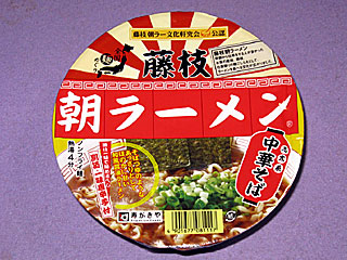 藤枝朝ラーメン | 静岡県（藤枝）のご当地B級グルメ