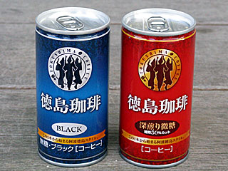 徳島珈琲 | 徳島県のご当地B級グルメ