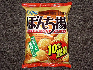 ぼんち揚 | 大阪府のご当地B級グルメ