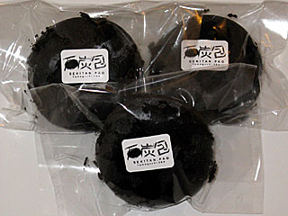 石炭包 | 山口県（宇部）のご当地B級グルメ