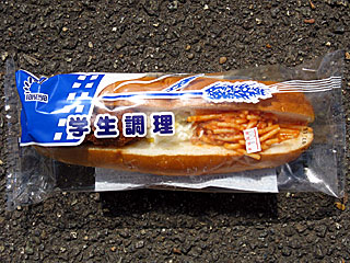 学生調理 | 秋田県のご当地B級グルメ