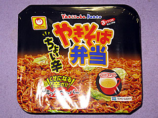 やきそば弁当 | やきそば弁当ちょい辛 | マルちゃん | 北海道のご当地グルメ