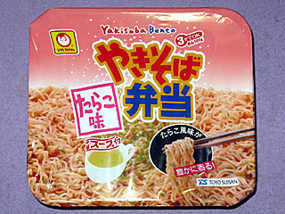 やきそば弁当 | やきそば弁当たらこ味 | マルちゃん | 北海道のご当地グルメ