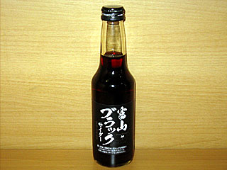 富山ブラックサイダー | 富山県（富山）のご当地B級グルメ