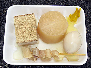 金沢おでん | 石川県（金沢）のご当地B級グルメ