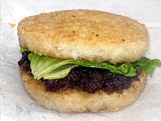 松阪牛ライスバーガー | 三重県（松阪）のご当地B級グルメ