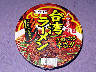 台湾ラーメン | 愛知県（名古屋）のご当地B級グルメ