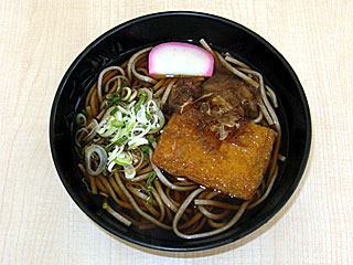 府中黒米うどん | 東京都（府中）のご当地B級グルメ