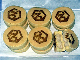 豊橋ええじゃないか饅頭 | 愛知県（豊橋）のご当地B級グルメ