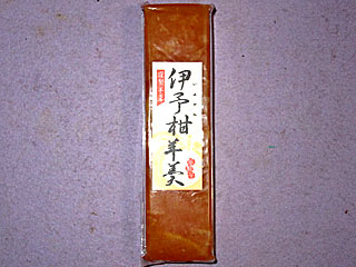 伊予柑羊羹 | 愛媛県のご当地B級グルメ