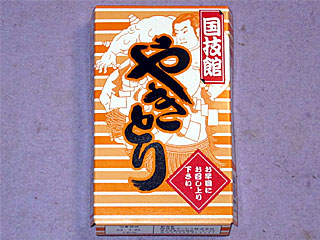 国技館やきとり | 東京都（両国）のご当地B級グルメ