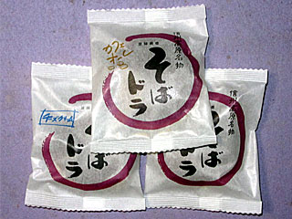 そばドラ | 長野県（富士見）のご当地B級グルメ