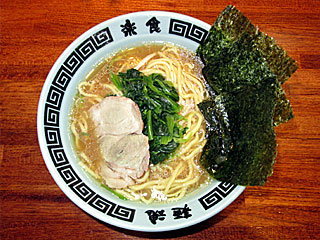 横浜家系ラーメン | 神奈川県（横浜）のご当地B級グルメ