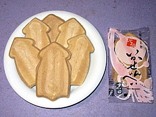 宮古いかせんべい | 岩手県（宮古）のご当地B級グルメ