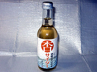 杏サイダー | 長野県（千曲）のご当地B級グルメ