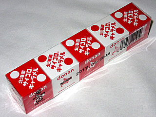 北海道サイコロキャラメル | 北海道（函館）のご当地B級グルメ