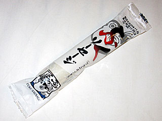 ふくソーセージ | 山口県（下関）のご当地B級グルメ