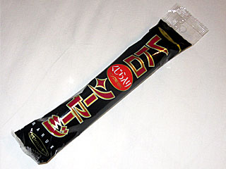 くじらソーセージ | 山口県（下関）のご当地B級グルメ