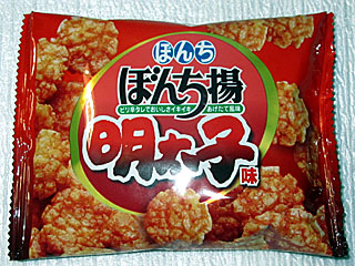 ぼんち揚 | 大阪府のご当地B級グルメ