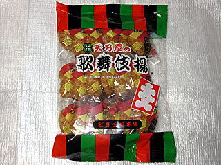 歌舞伎揚 | 東京都のご当地B級グルメ