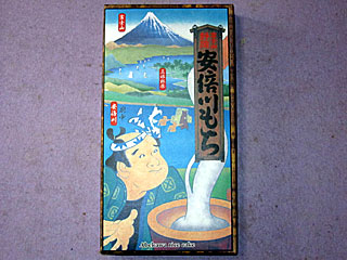 安倍川もち | 静岡県（静岡）のご当地B級グルメ