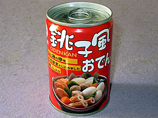 銚子おでん | 千葉県（銚子）のご当地B級グルメ