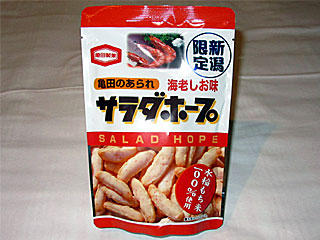 サラダホープ | 新潟県（新潟）のご当地B級グルメ
