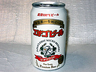 エチゴビール | 新潟県（新潟）のご当地B級グルメ