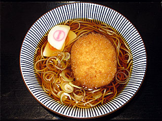 狭山のさといもコロッケそば | 埼玉県（狭山）のご当地B級グルメ