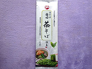 静岡茶そば | 静岡県のご当地B級グルメ