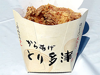 東京醤油唐揚げ | 東京都のご当地B級グルメ