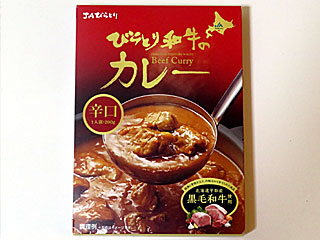 びらとり和牛カレー