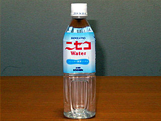 ニセコウォーター | 北海道キヨスク | 北海道のご当地グルメ