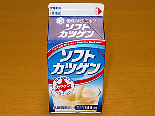 ソフトカツゲン | 雪印メグミルク | 北海道のご当地グルメ