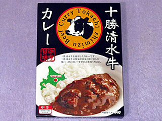 十勝清水牛カレー | 北都 | 北海道・十勝清水のご当地グルメ