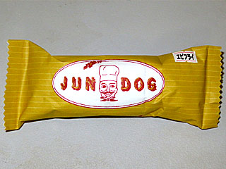 ジュンドッグ | ジュンドッグピジョン館 | 北海道・旭川のご当地グルメ