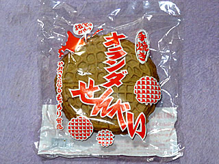 オランダせんべい | 端谷菓子店 | 北海道・根室のご当地グルメ