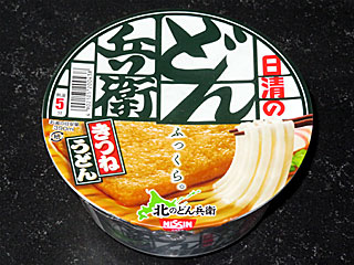 北のきつねうどん | 北のどん兵衛きつねうどん | 日清食品 | 北海道のご当地グルメ