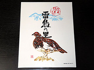 雷鳥の里 | 長野県（大町）のご当地B級グルメ