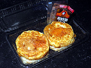 おこたま | 静岡県（富士）のご当地B級グルメ