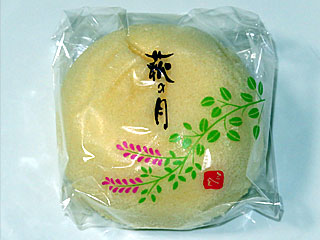 萩の月 | 宮城県（仙台）のご当地B級グルメ