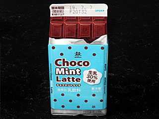 わたぼく | 埼玉県（行田）のご当地B級グルメ