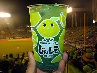 じんレモ | 東京都（神宮外苑）のご当地B級グルメ