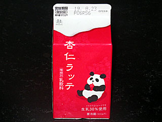 わたぼく | 埼玉県（行田）のご当地B級グルメ