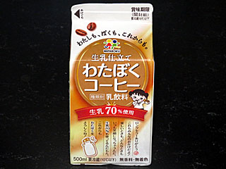 わたぼく | 埼玉県（行田）のご当地B級グルメ